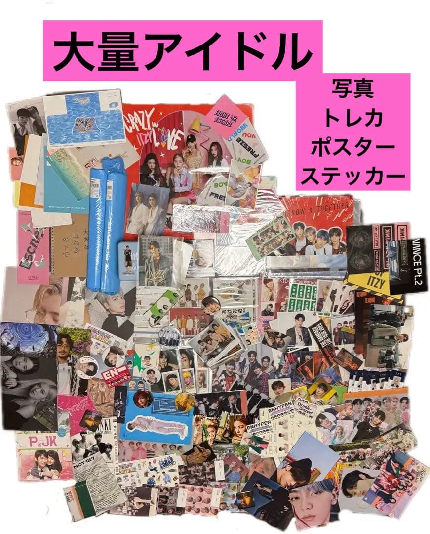大量アイドル　写真 / トレカ / ステッカー　まとめて売り