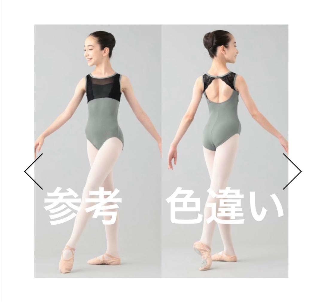 新品未開封❣️チャコット ノースリーブレオタード　150-155J ライラック