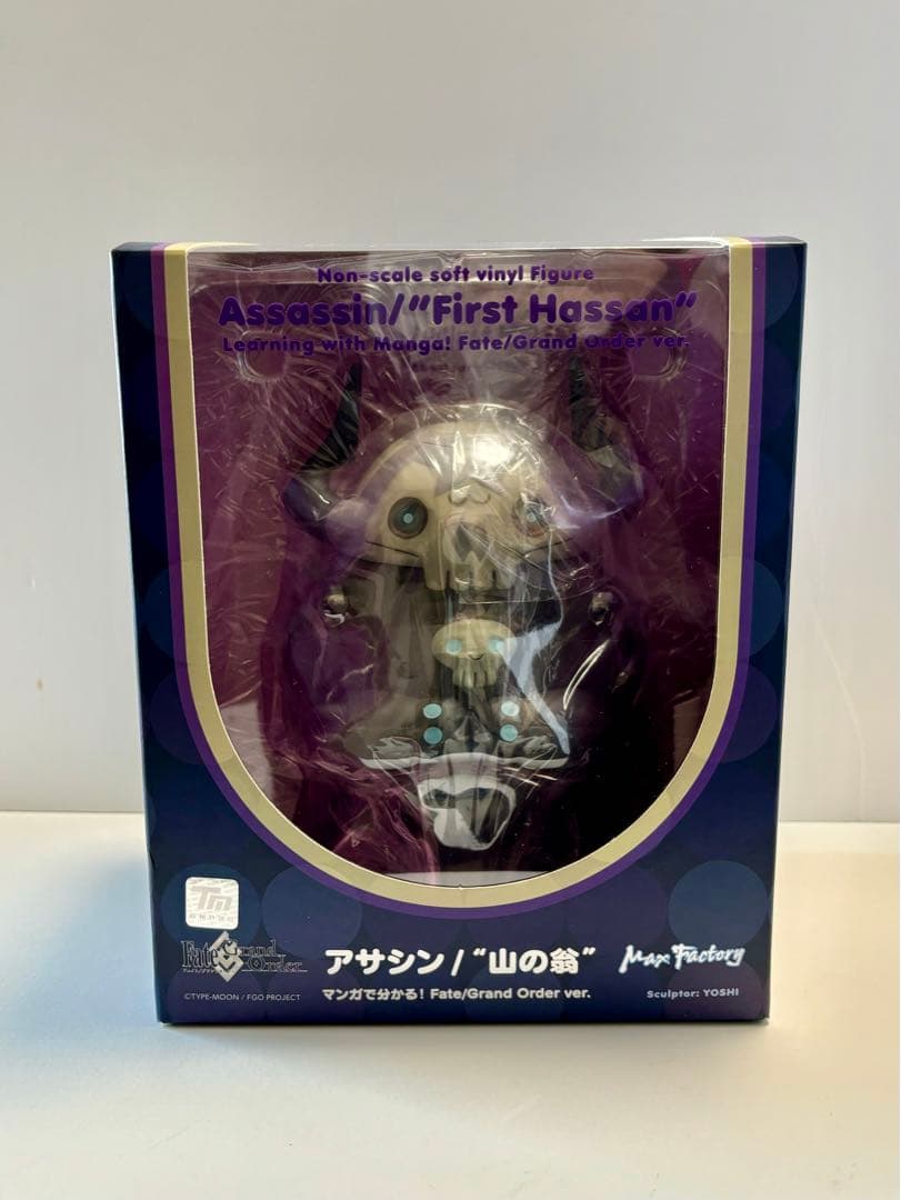 FGO 山の翁　貯金箱