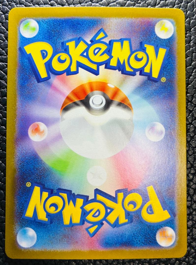 ポケモンカード　インフェルノX メガリザードンX ex MUR