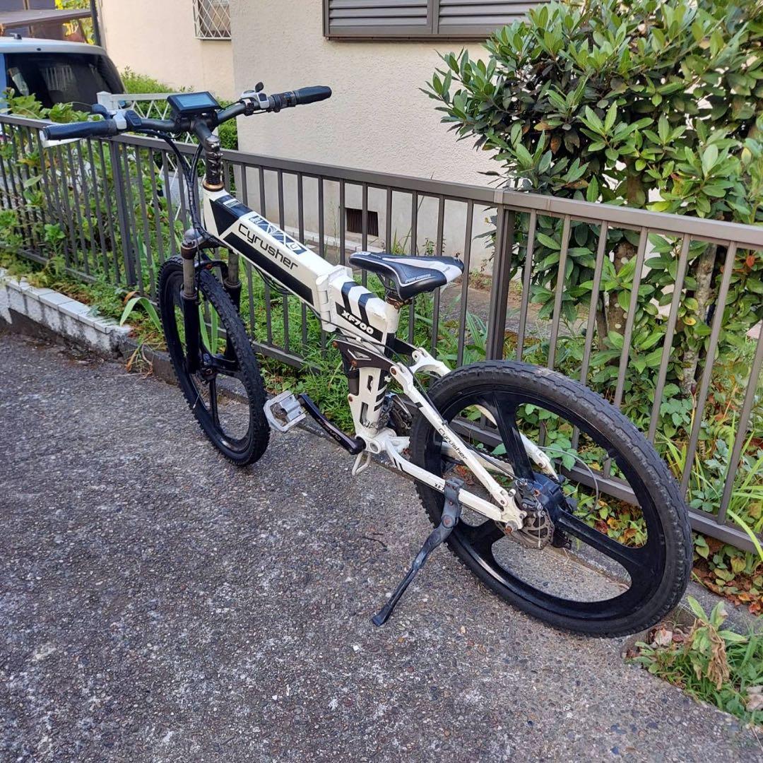 ★電動折り畳みアシスト自転車　Cyrusher XF700★希少車★