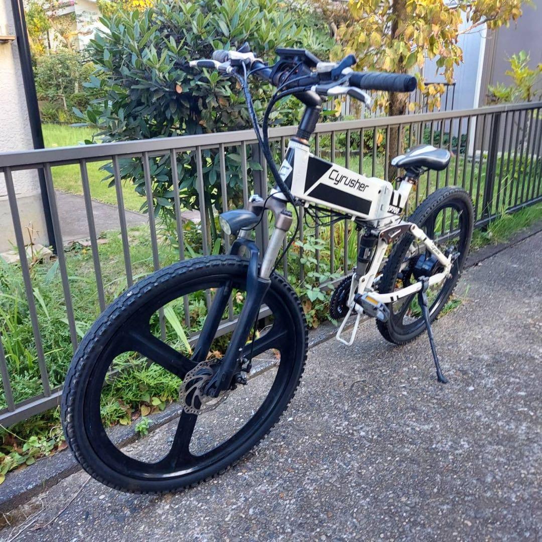 ★電動折り畳みアシスト自転車　Cyrusher XF700★希少車★