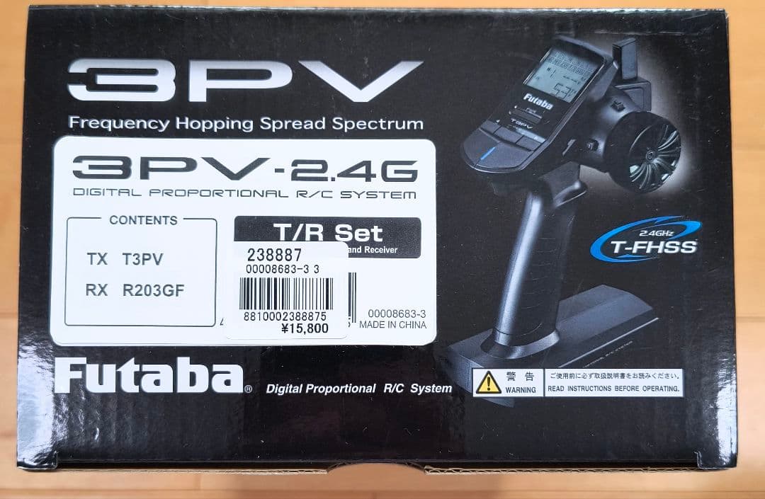 フタバ　送受信機　3PV R203GF セット