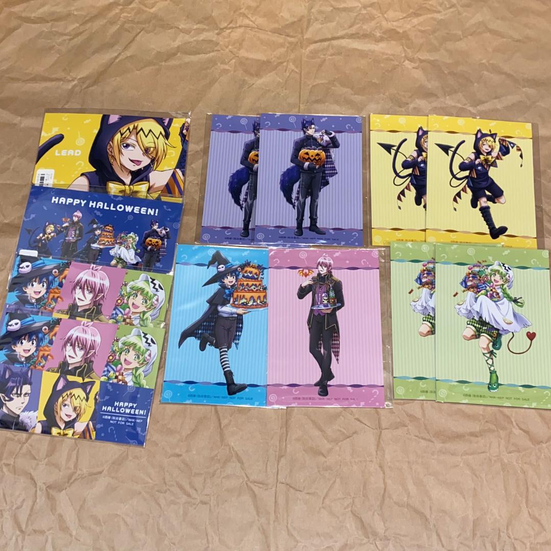 魔入りました　入間くん　くじメイト　ハロウィン　TSUTAYA 77点まとめ売り
