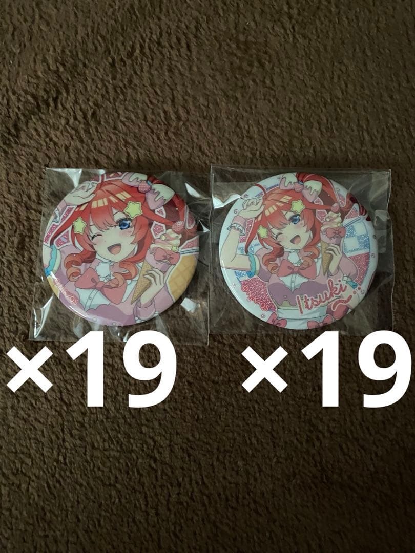 五等分の花嫁 中野五月 アイス屋さん 缶バッジ