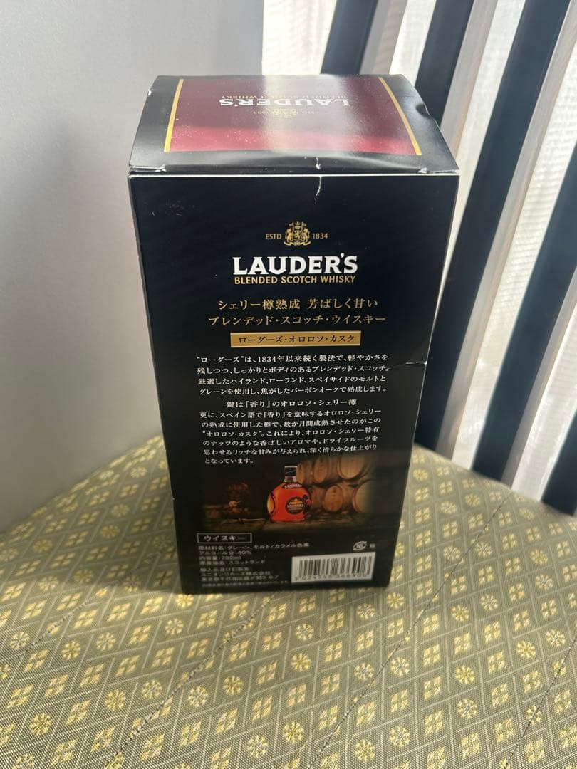 LAUDER'S ローダーズ オロロソカスク 40% 700ml