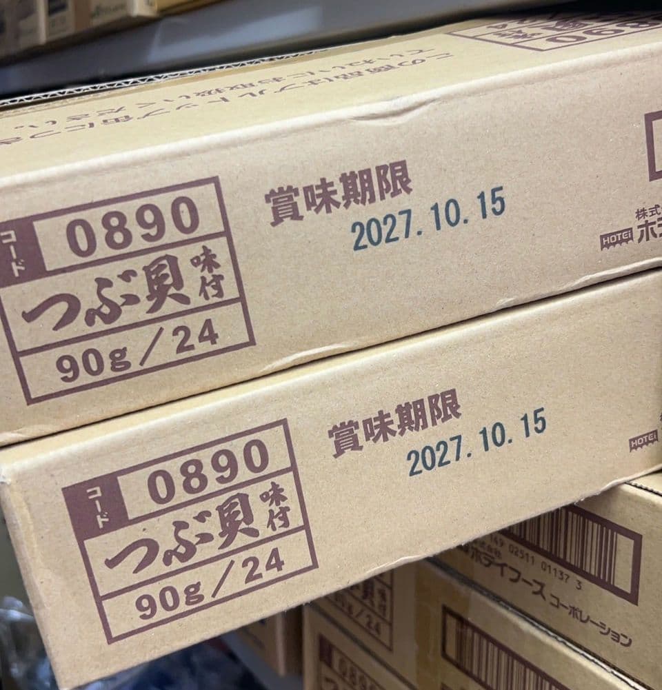 人気商品～ホテイフーズ つぶ貝味付 90g×48缶セット