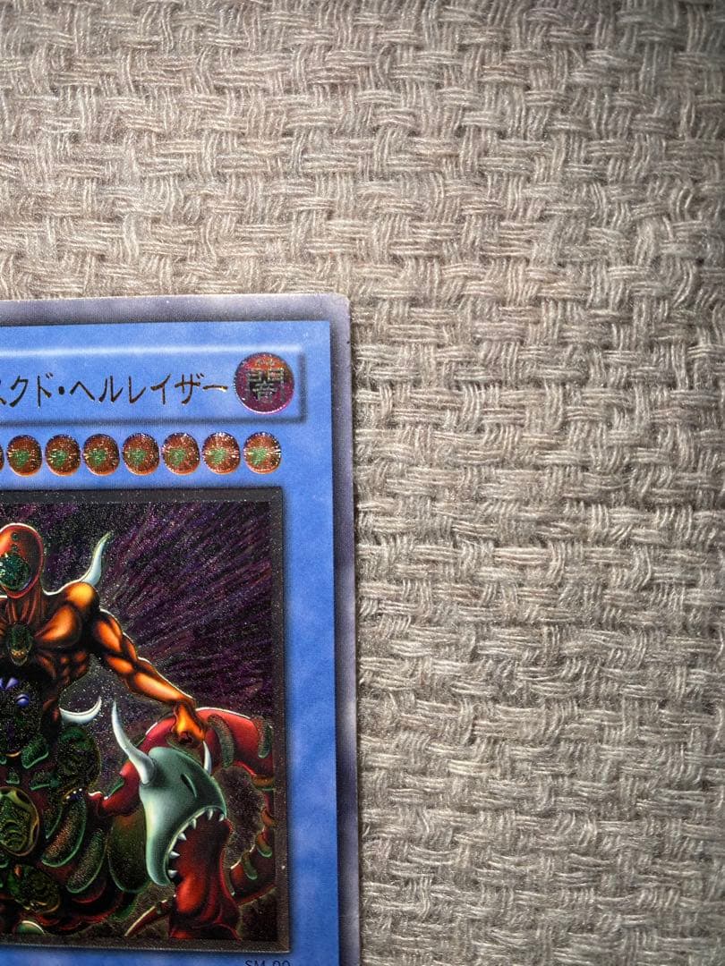 遊戯王 仮面魔獣マスクド・ヘルレイザー レリーフ