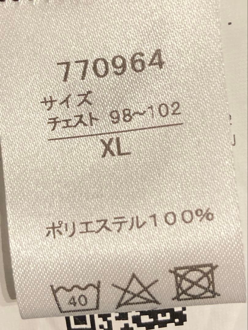 川崎フロンターレ　2022リミテッドユニフォーム　橘田健人　サイズ:XL