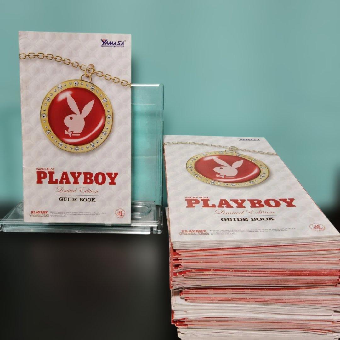 パチスロPLAYBOY　LimitedEdition ガイドブック 約150冊