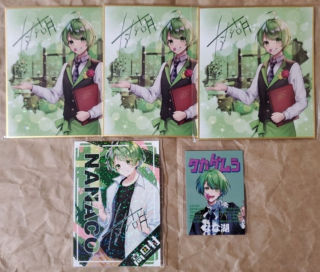 高田村 紙類 まとめ売り