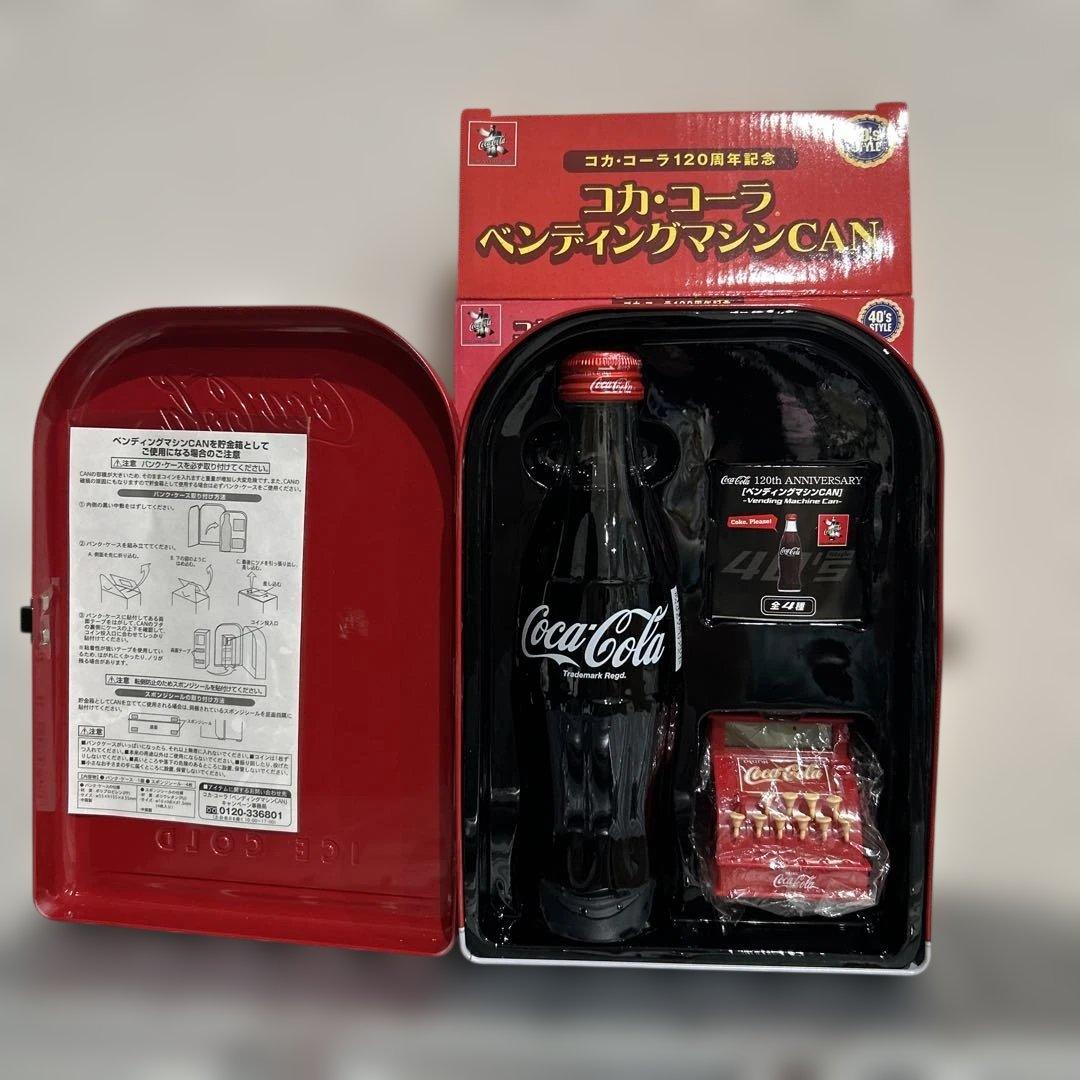 【コカ・コーラ】120周年記念　ベンディングマシンCAN ４種セット希少レア