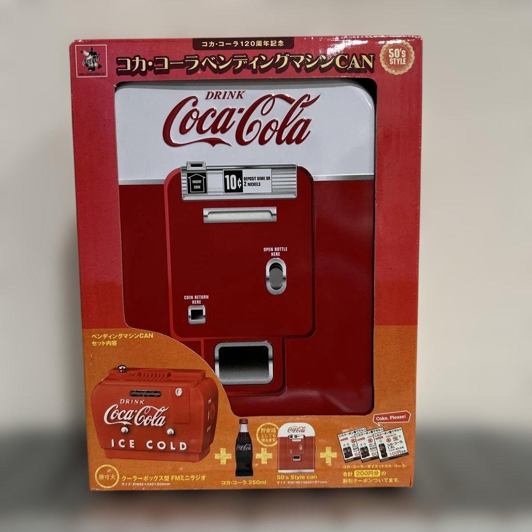 【コカ・コーラ】120周年記念　ベンディングマシンCAN ４種セット希少レア