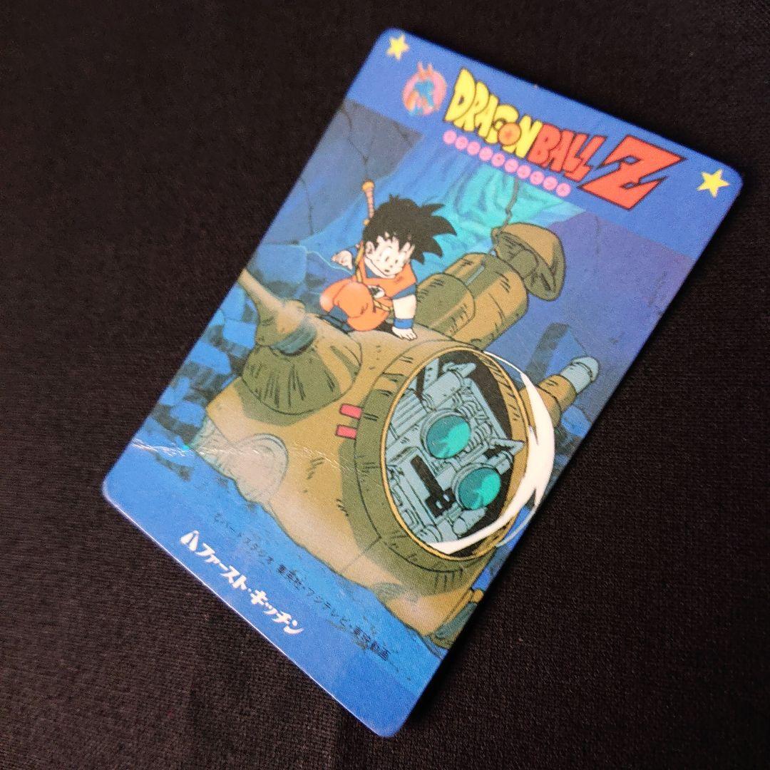 ドラゴンボール カードダス ファーストキッチン カード スクラッチ 孫悟飯