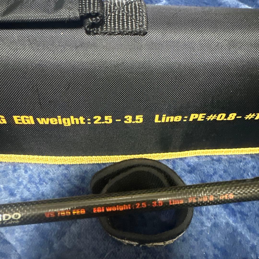 WANDO バカンスVS765FEG パックロッド　エギング