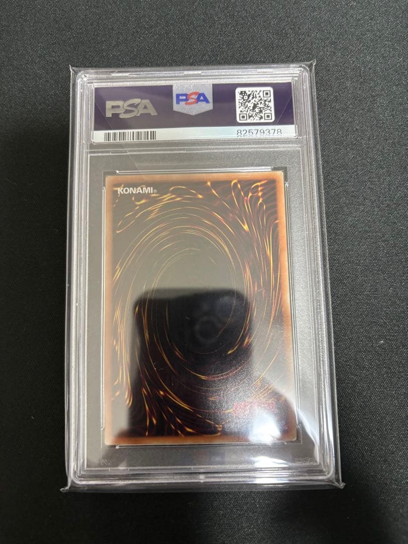 ブラックマジシャンガール　20th PSA9