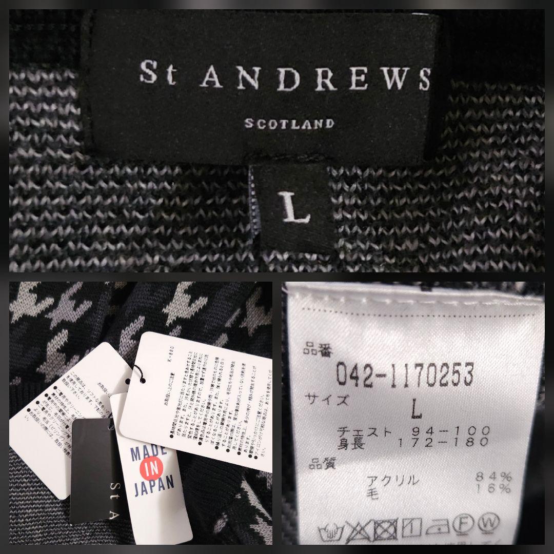 セントアンドリュース 千鳥柄 クルーネックセーター Lサイズ 新品未使用