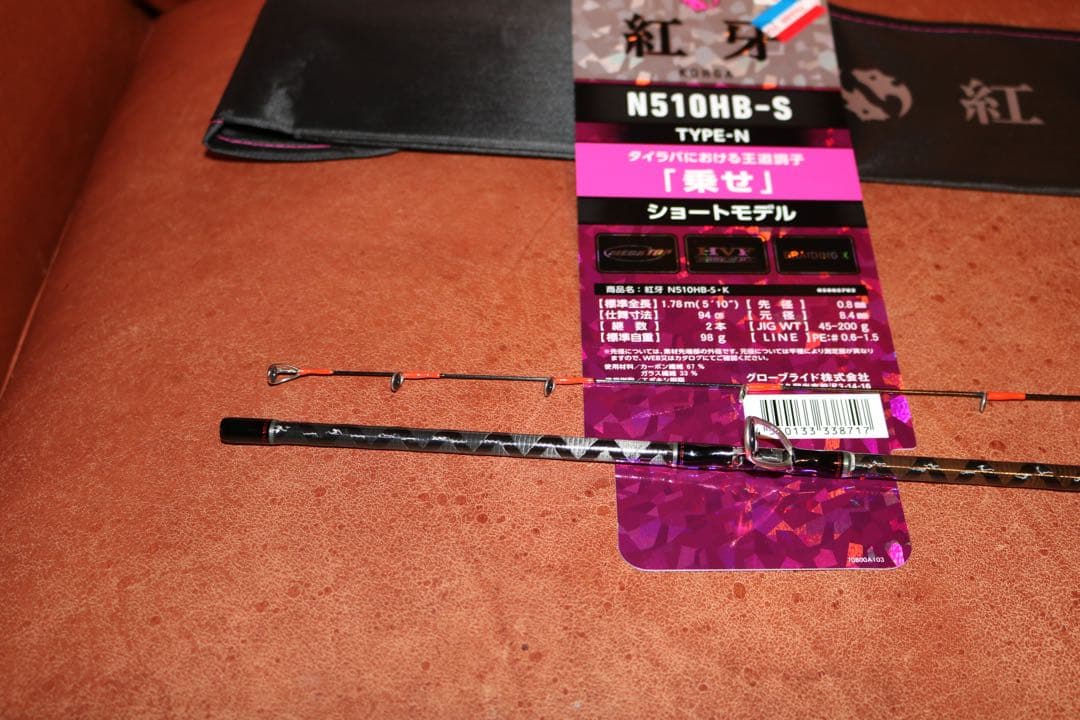 【美品】ダイワ 24紅牙 N510HB-S・K タイラバロッド ベイト