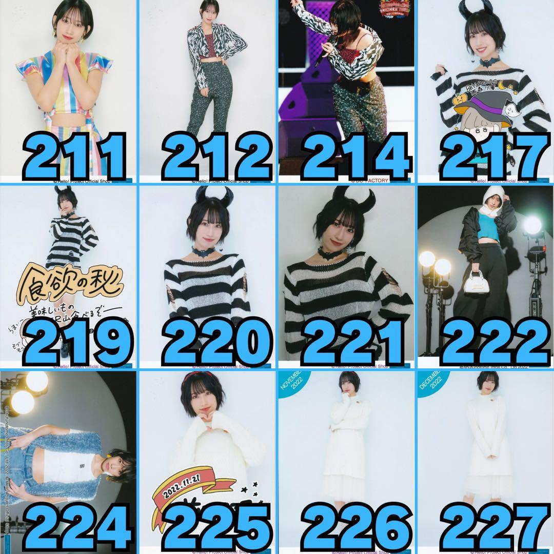 BEYOOOOONDS 前田こころさん 生写真318枚セット