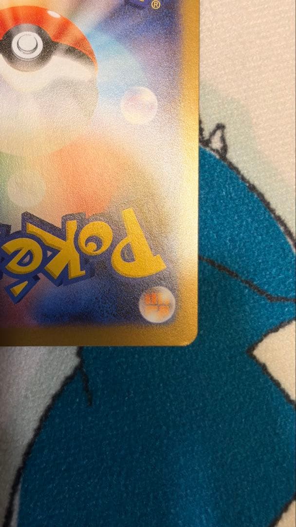 ニャース ポケモンカード SAR