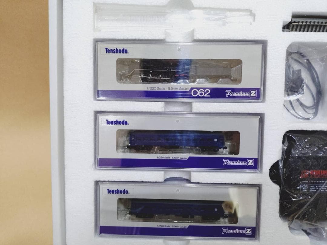 天賞堂 プレミアムZ スターターセット