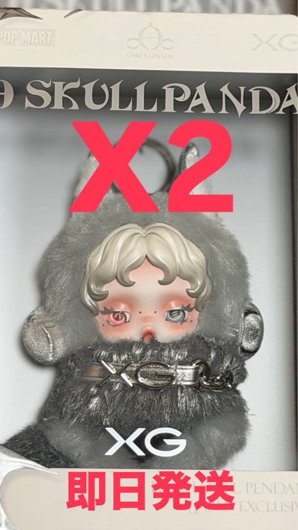 SKULLPANDA プラッシュドールペンダント 日本限定　2点