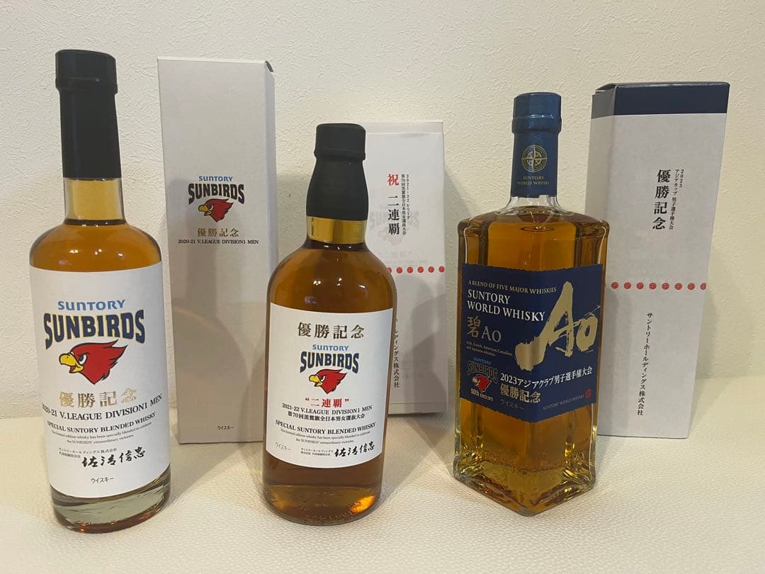 サンバーズ　サントリーウイスキー3本セット