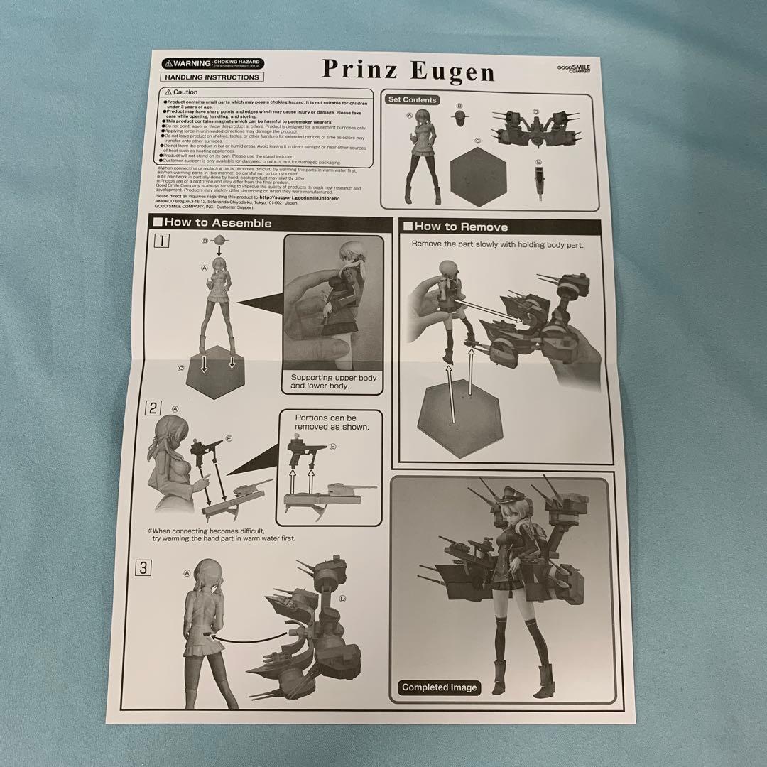 Prinz Eugen (プリンツ・オイゲン) 「艦隊これくしょん～艦これ～」