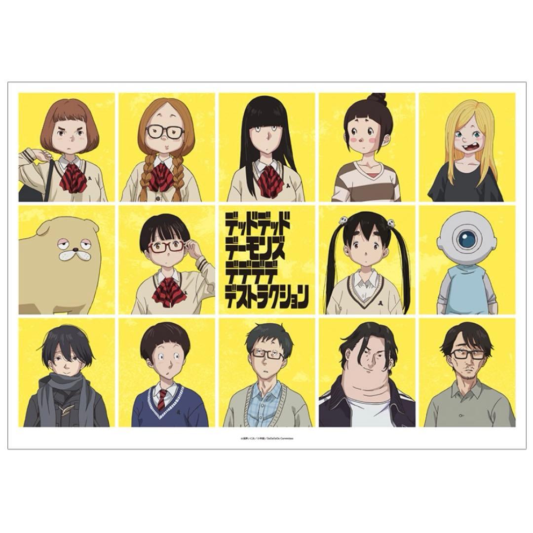 貴重　デデデデ　A3マット加工ポスター　全種セット