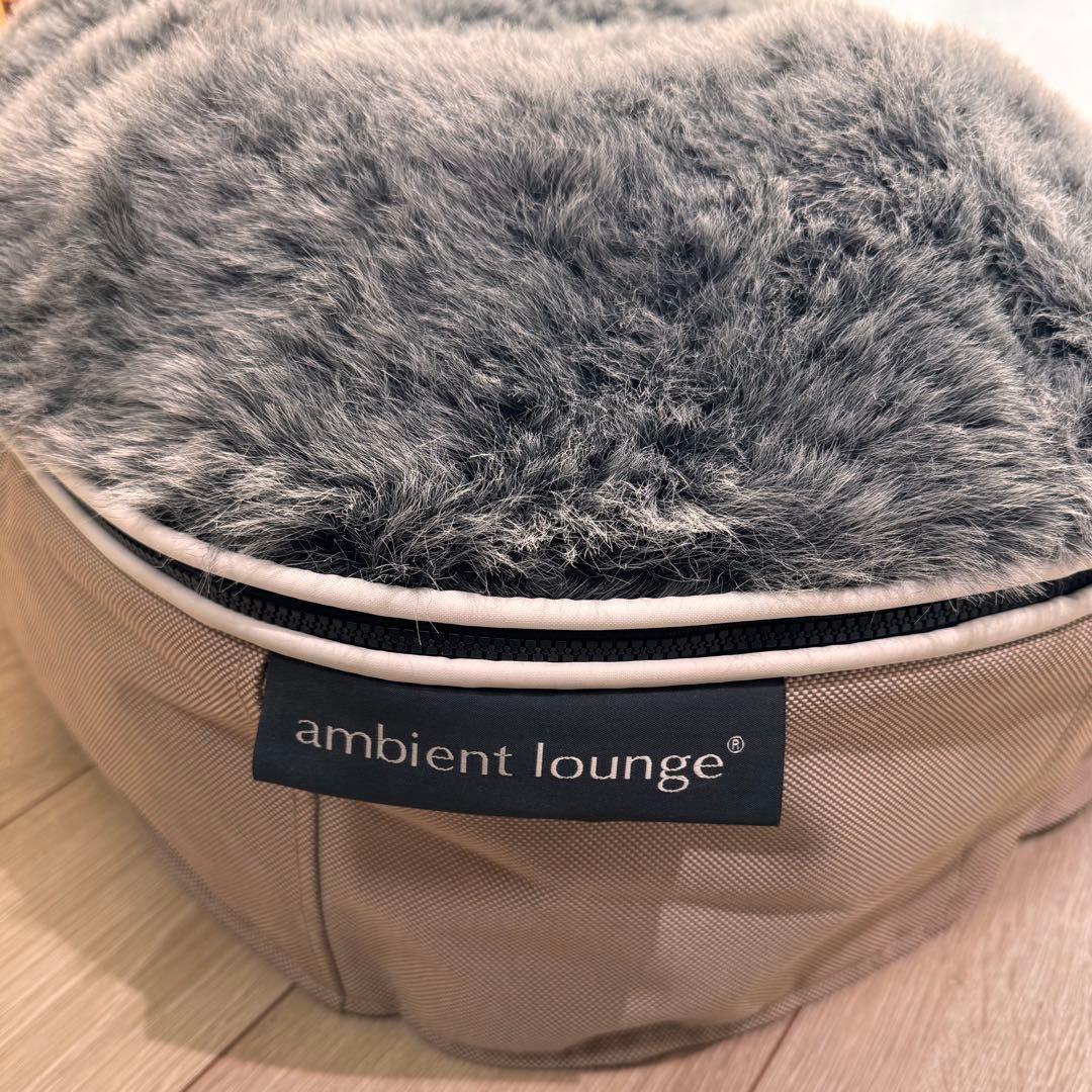 ambient lounge 犬ペットラウンジ S ウルフグレー/取替カバー付