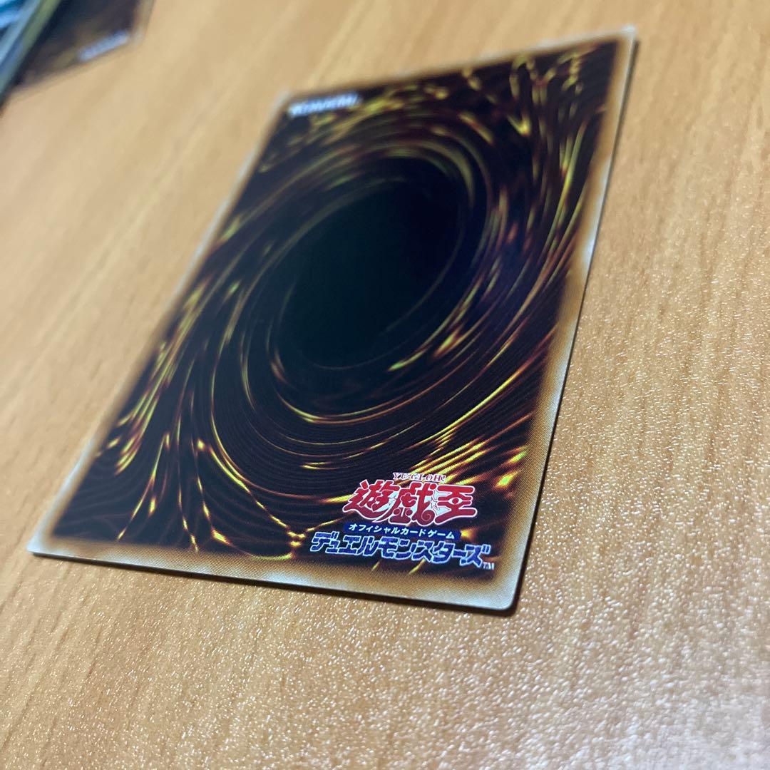 状態良好　氷結界の龍 トリシューラ　DT08-JP042 シークレット