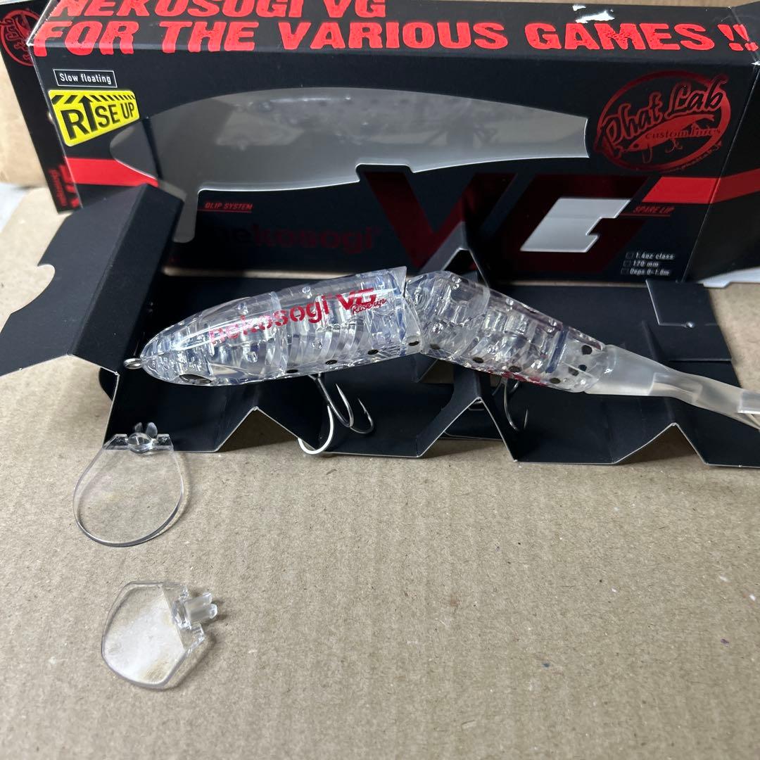 最終値下げ今週末取り下げます。ネコソギvg