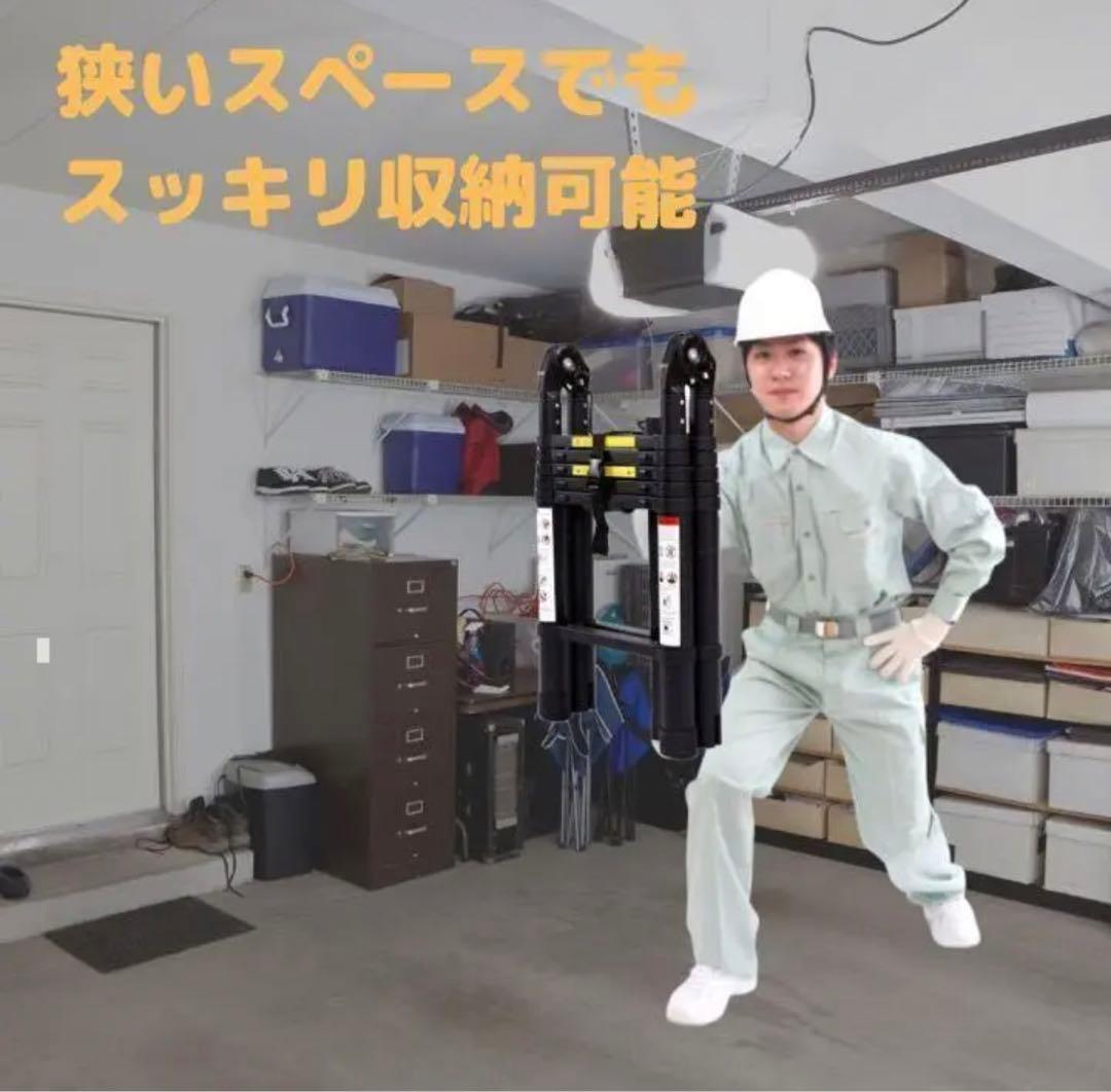 はしご 伸縮 3.8m 多機能 折りたたみ  脚立兼用 耐荷重150kg