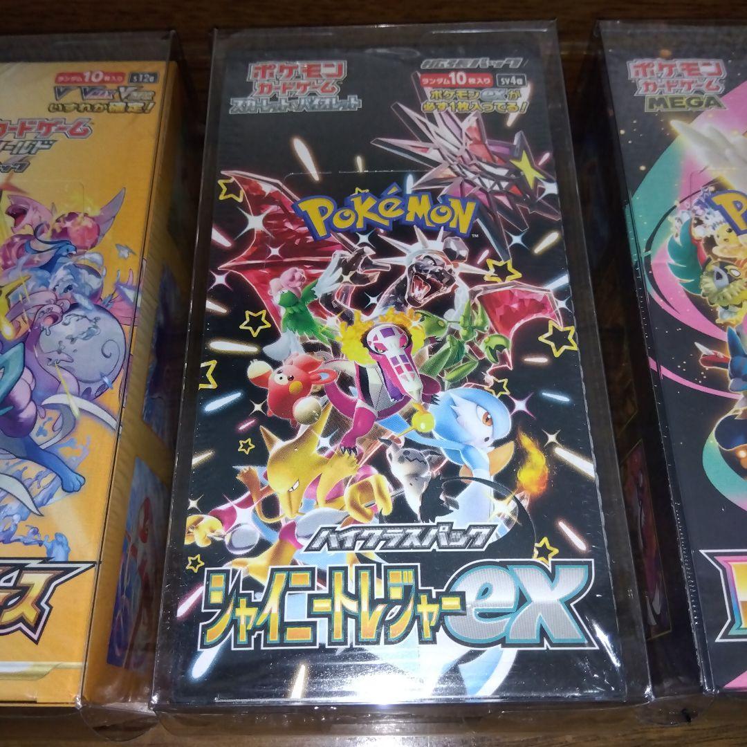ポケモンカード 新品未開封シュリンク付きbox まとめ売り Vユニetc.
