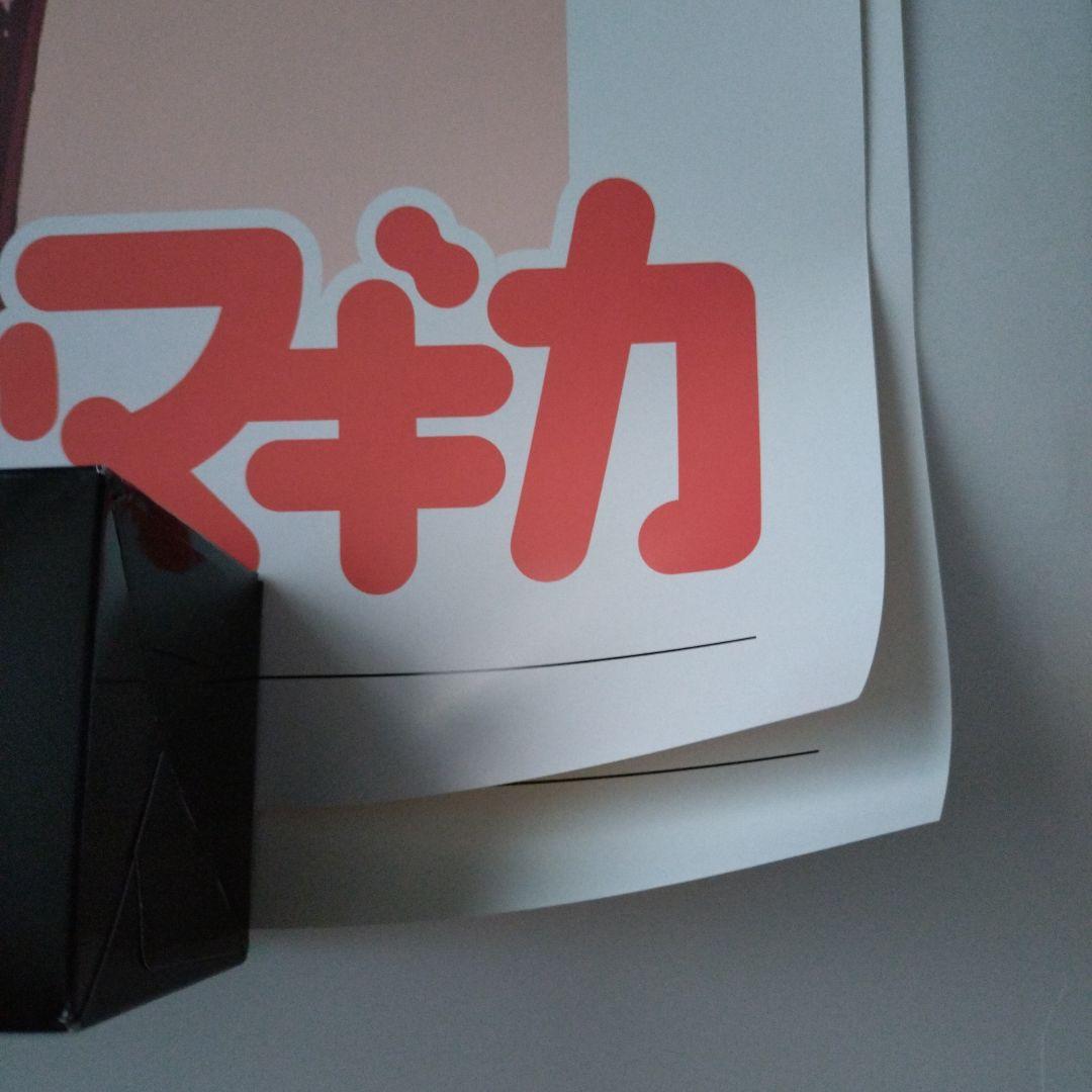 【非売品】ポスター2枚　佐倉杏子　美樹さやか　まどかマギカ　まどマギ　スロット