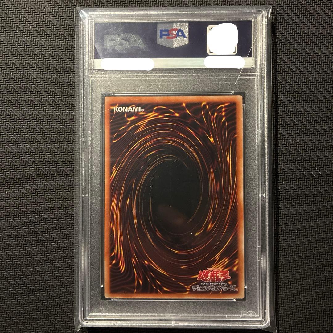 PSA10 エクソシスターズ・マニフィカ　プリズマ　プリシク