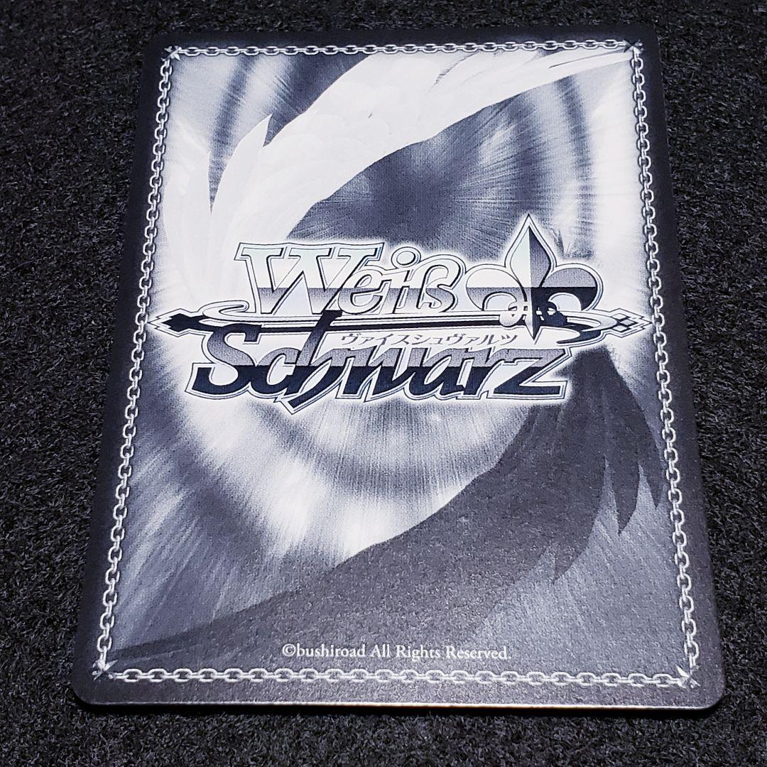 相棒だから 東雲彰人 SSP 箔押しサイン