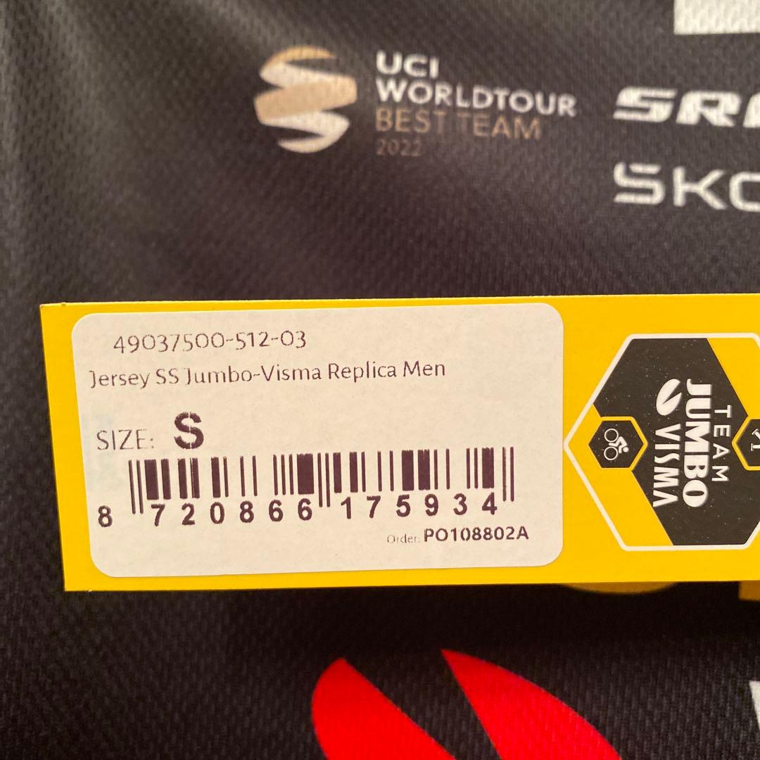 ユンボヴィズマ 2023年 特別レプリカジャージ　Sサイズ