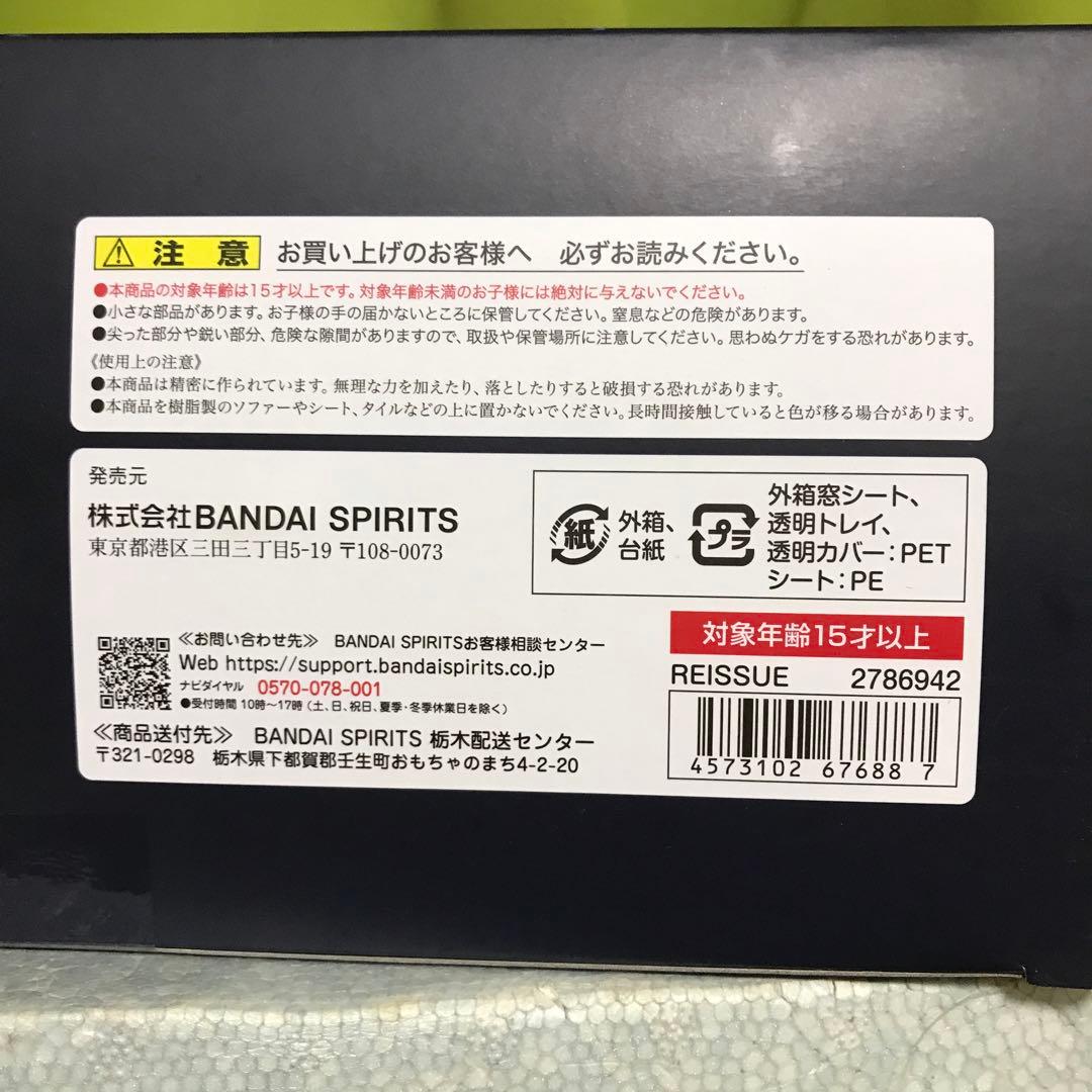新品　S.H.MonsterArts FINAL WARS ゴジラ (2004)