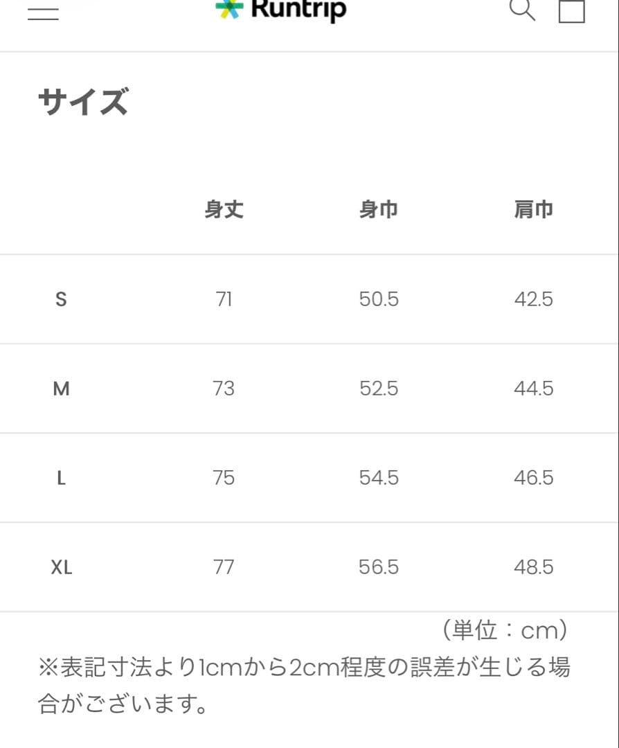 Chaos Running ClubロンT メンズS