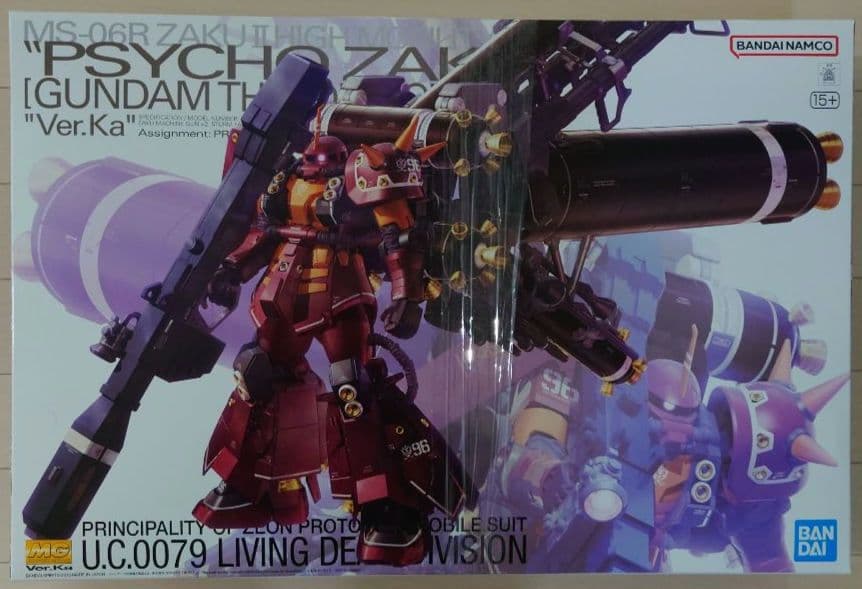 MG 機動戦士ガンダム サンダーボルト サイコザク フルアーマー　2個セット