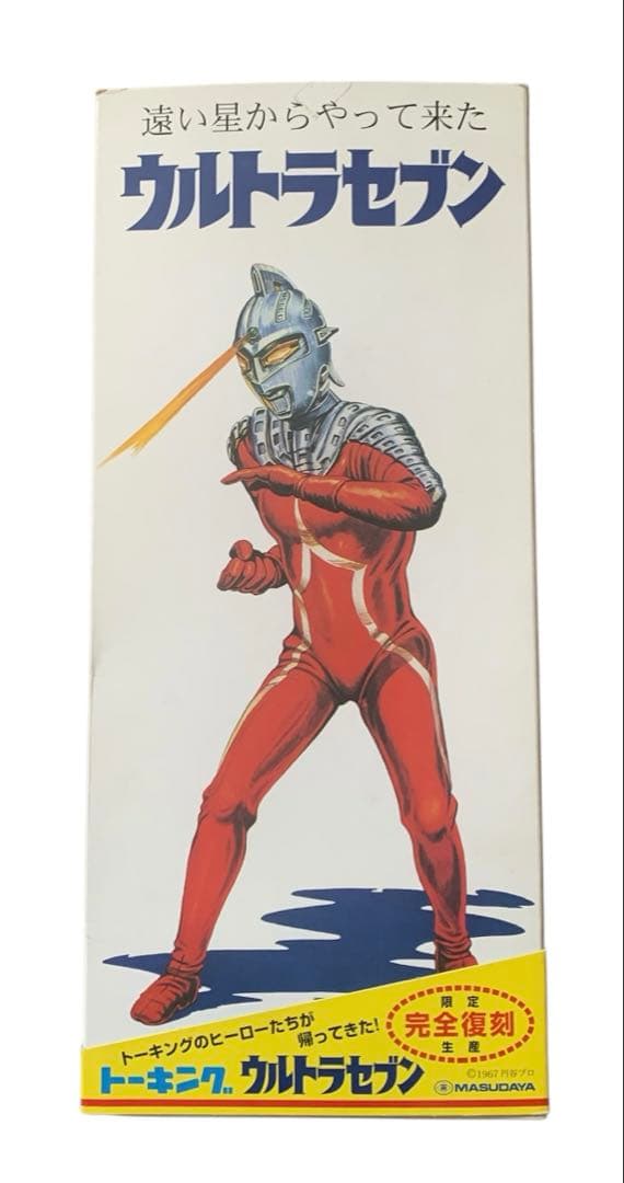 ウルトラセブン⭐️トーキングウルトラセブン美品・マスダヤ（増田屋）