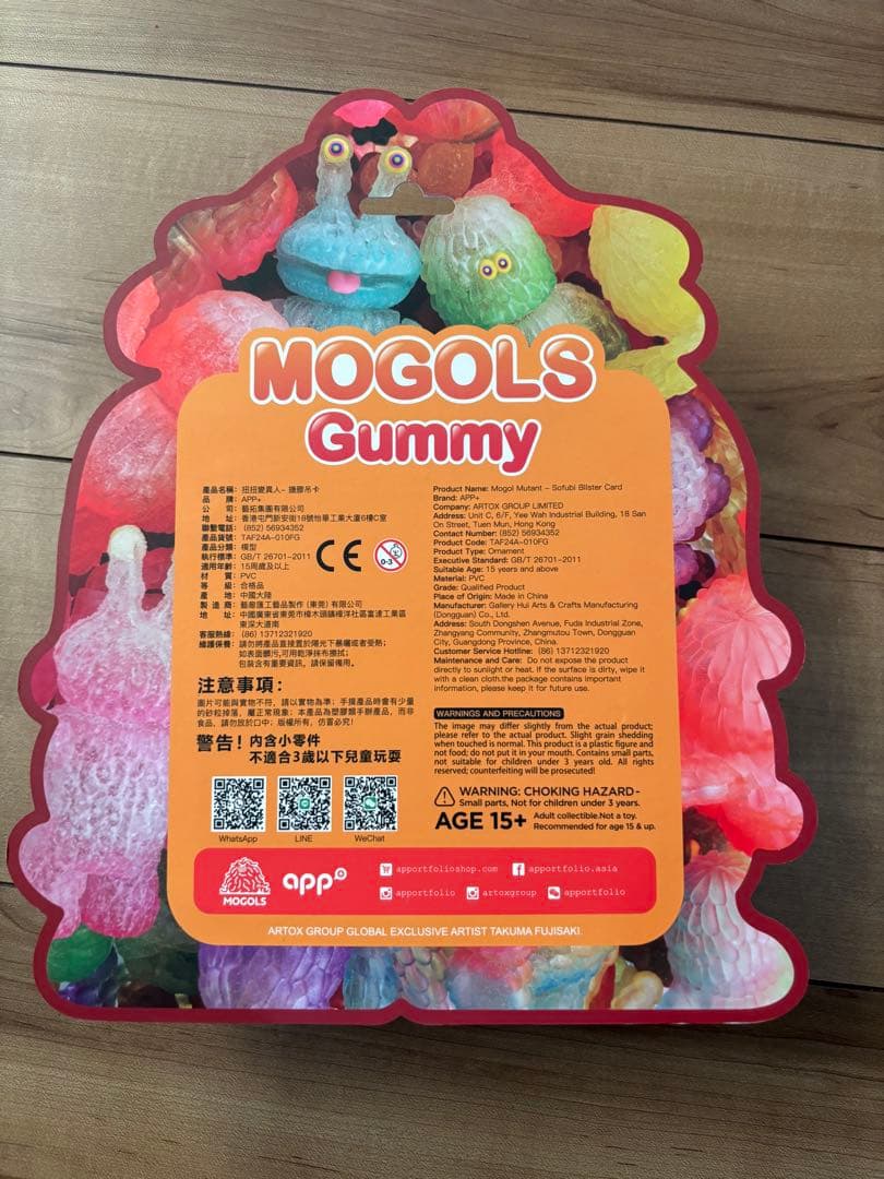 新品　モールミュータント　ソフビ　台湾　限定　フジサキタクマ