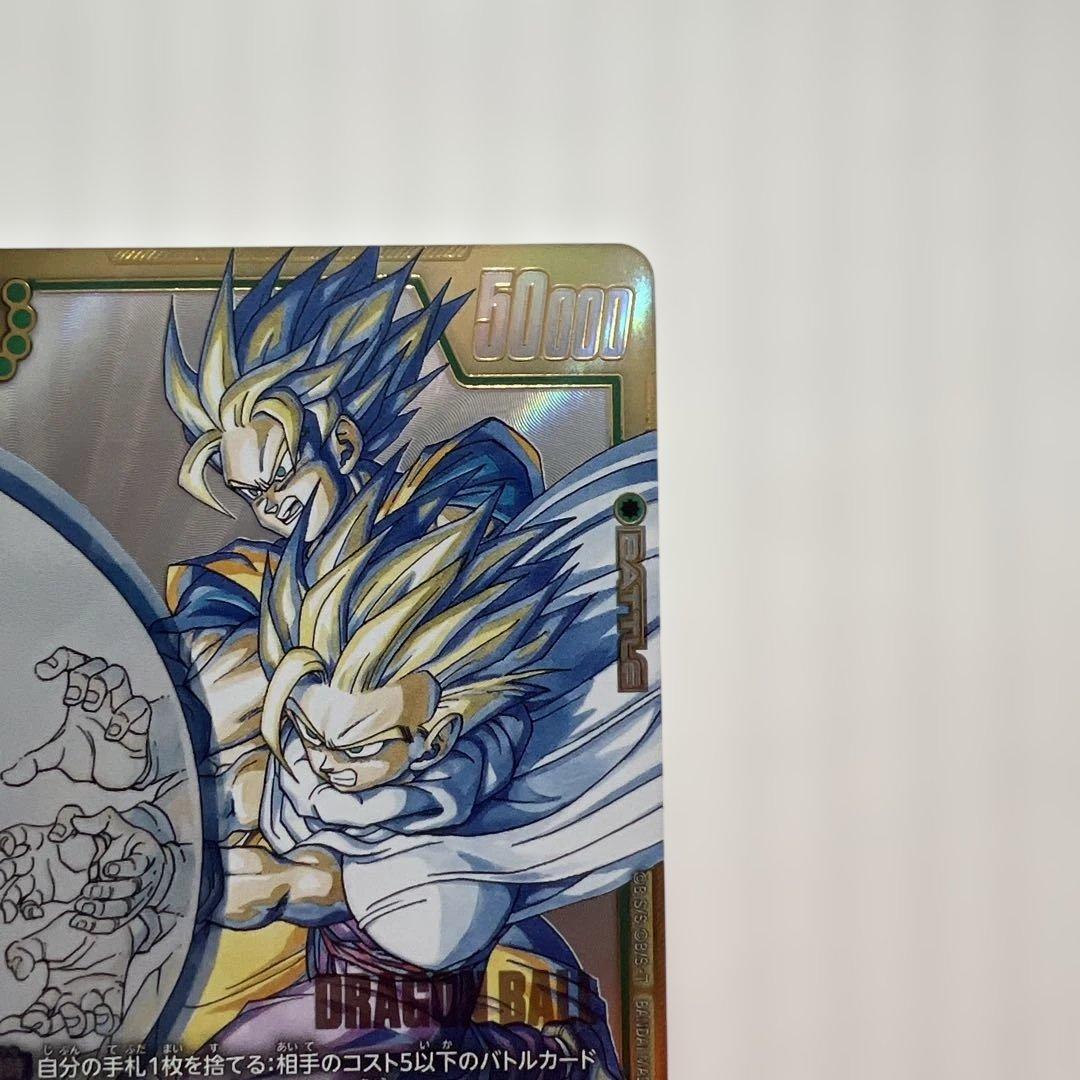 ドラゴンボールマンガブースター02scr美品！