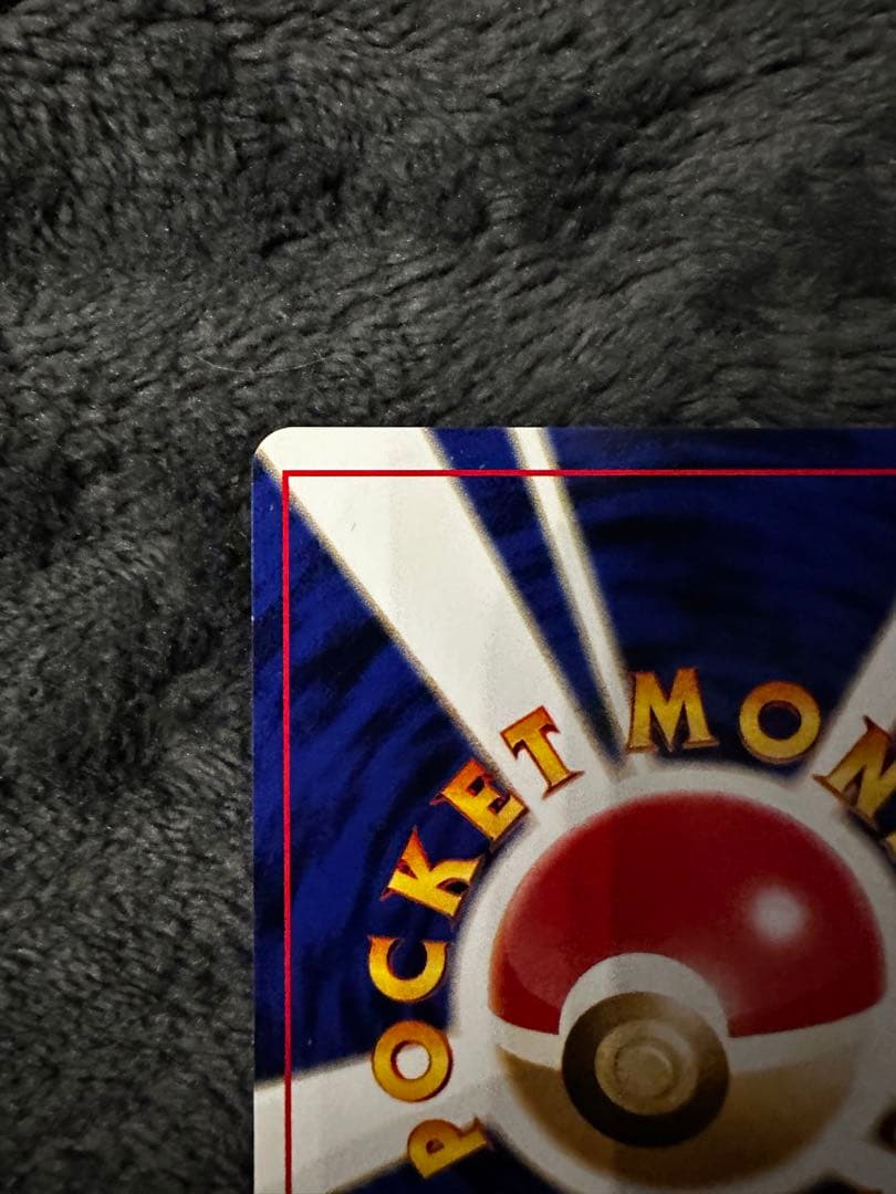 美品　やさしいウインディ ★ 拡張パック第4弾 闇、そして光へ…