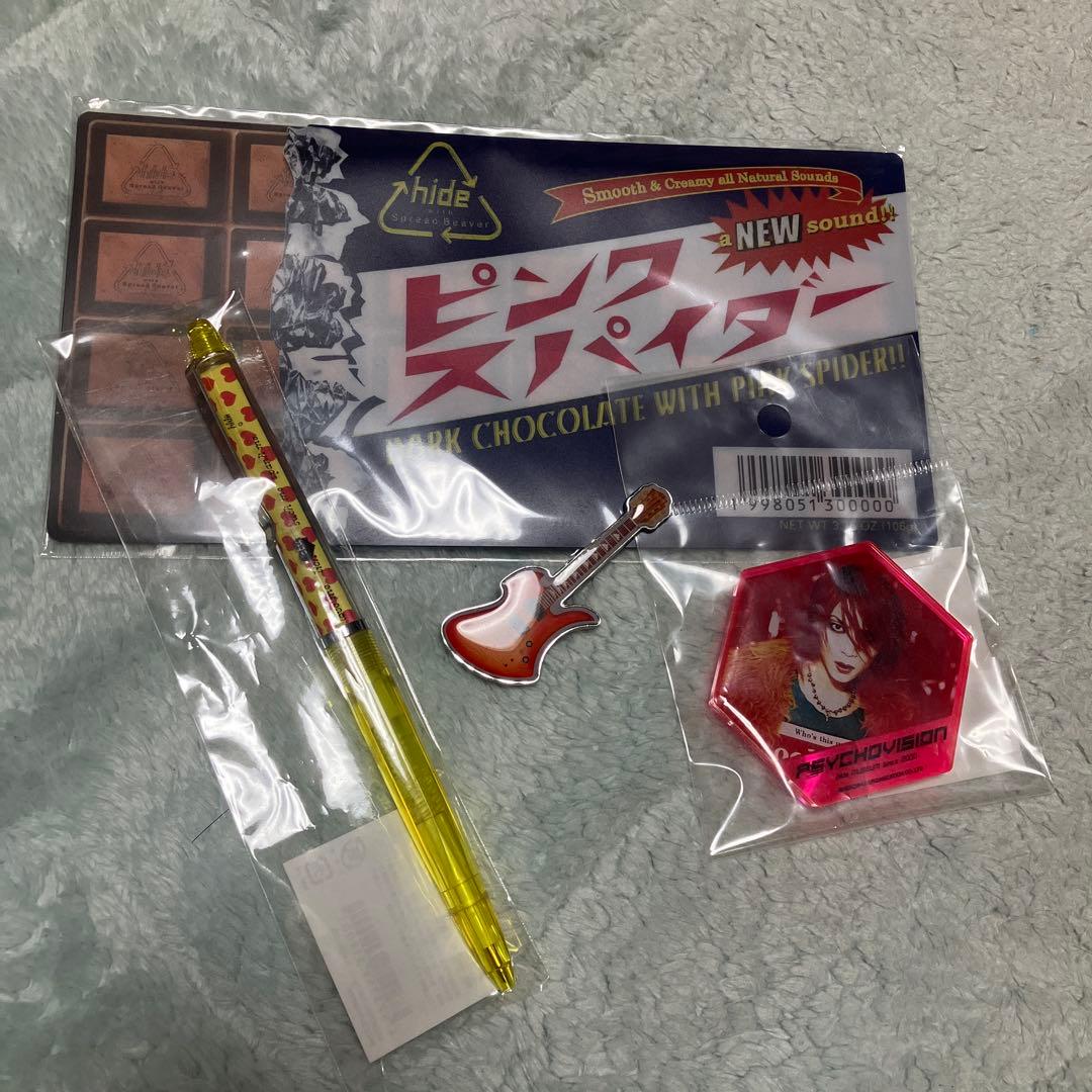 VCD Amplifier “hide”