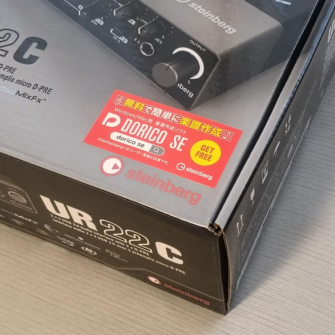 UR22C/オーディオインターフェース
