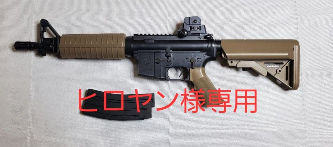 ヒロヤン　東京マルイ　M933　電動ガンボーイズ　カスタム　改修品　10禁