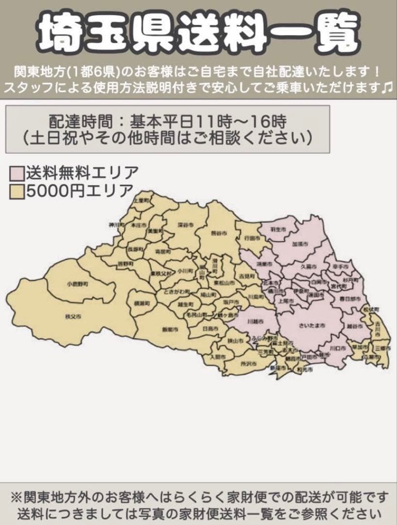 電動アシスト自転車 Panasonic パナソニック オフタイム 20インチ