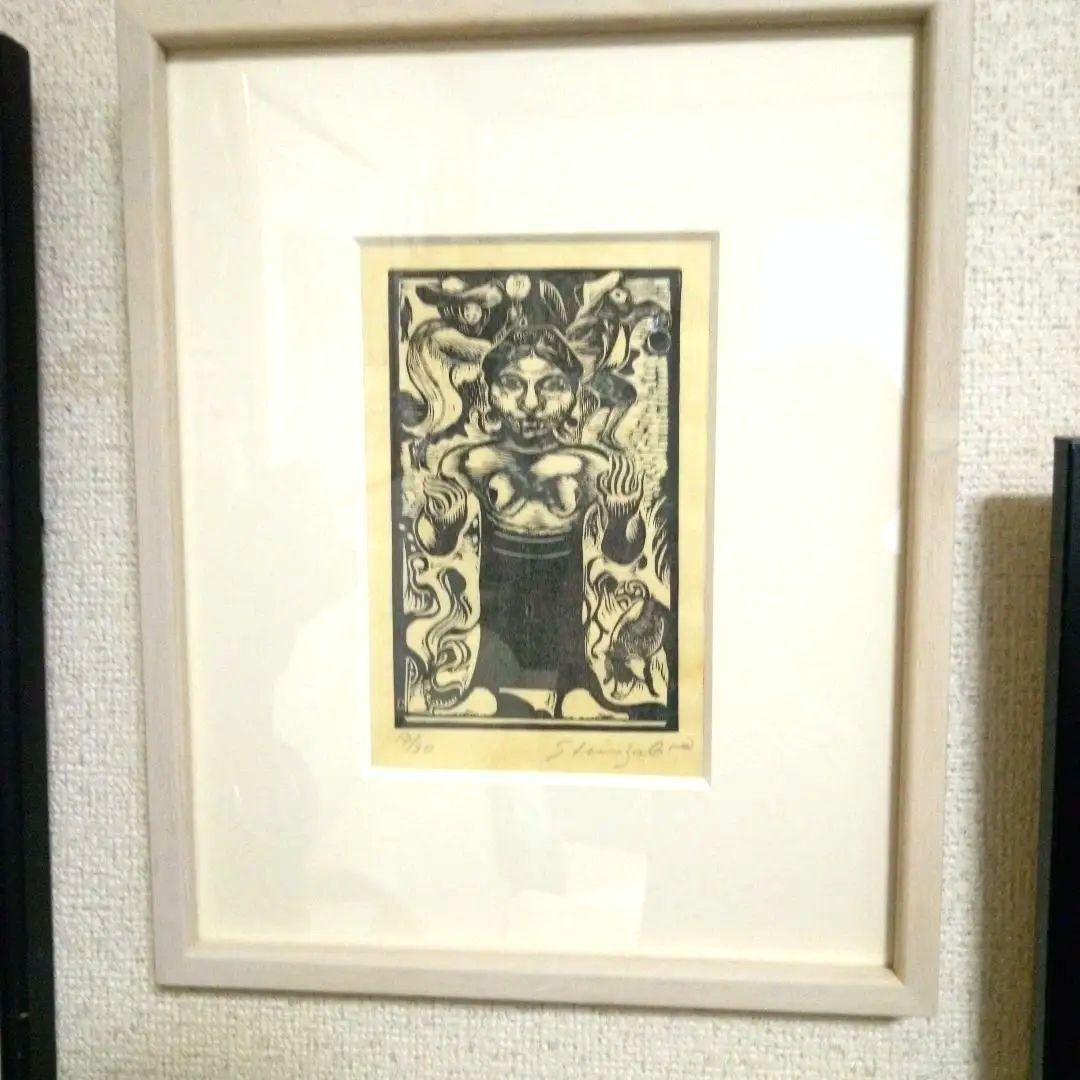 竹田鎮三郎　木版画　「女」　シャーマン　額装　メキシコ画家